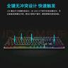 雷柏（Rapoo） V700RGB合金版 有线机械键盘 游戏办公108键RGB背光全键无冲可编程键盘 电竞吃鸡LOL 红轴 实拍图