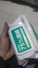 德佑 75%酒精消毒湿巾80片*3包 大包杀菌消毒湿纸巾甲流流感99.9%杀菌 实拍图