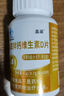 盖滋钙维生素D咀嚼片60片添加维生素d3有效补充钙青少年成人一瓶 一瓶装60粒 实拍图