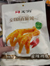 无穷爱辣鸡爪 100g土鸡爪耐啃女生休闲食品广东特产小零食 实拍图