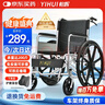 怡辉（YIHUI）轮椅老人专用出行轻便折叠医用年轻人骨折便携式手动推车lyyh112 实拍图