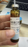 [芙露饮] 匹多莫德口服溶液10ml:0.4g*6支/盒 实拍图