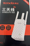 Tenda腾达WiFi信号放大器Wi-Fi网络增强无线扩展 中继 全屋覆盖扩大器 家用路由器穿墙王拓展桥接器A12  实拍图