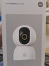 小米智能摄像机4C3.5K家用摄像头600万像素超清室内监控360度无死角带夜视手机远程婴儿宠物家庭监控器 实拍图