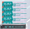 耐力（NIKO）N LQ630KII 色带芯 5支装 适用爱普生LQ610K 615K 630K 635KII 730K 735KII 80/82KF 打印机墨带芯 实拍图
