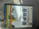 教育部第一批特色专业建设点系列教材:基础泰语（2） 实拍图