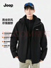 JEEP冲锋夹克衣男女同款三合一户外保暖防风外套男 黑色（抓绒）    L 实拍图
