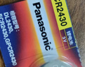 松下（Panasonic） CR2430沃尔沃S60l S90l XC60汽车钥匙浴霸 晾衣架遥控器 两粒装 实拍图