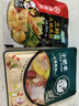 海底捞 火锅底料 上汤三鲜100g一人食火锅底料 麻辣烫香锅冒菜干锅串串 实拍图