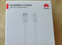 华为编织数据线(Max 120W)6A数据线 1.8米USB-C转USB-C 适用Mate XTs/Pura 80系列华为手机/电脑平板 实拍图