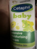丝塔芙（Cetaphil）温和特护保湿霜85g宝宝面霜婴幼儿面霜儿童面霜润肤乳液滋润补水 实拍图