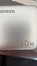 绿联速显充160W氮化镓屏显充电器套装适用PPS/PD100/140W苹果三星小米手机笔记本电脑多口Type-C快充头 晒单实拍图