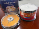 联想（Lenovo）DVD+R DL 空白光盘/刻录盘 8速8.5GB 台产档案系列 桶装50片 可打印 实拍图