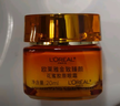 欧莱雅胶原小蜜罐眼霜20ml套装礼盒抗皱淡纹补水保湿护肤品圣诞礼物 实拍图