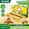 佳沛（zespri）新西兰 新果季 阳光金奇异果30-33粒原箱单果重约101-124g 猕猴桃 实拍图