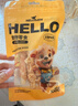 HELLOJOY狗狗零食磨牙棒比熊泰迪中小型犬磨牙洁齿 鸡肉绕奶棒100g 实拍图