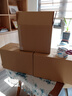 惠象 快递纸箱收纳纸箱4号箱 35*19*23cm 三层优质快递邮政搬家纸箱-60个/包 实拍图