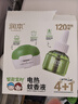 润本（RUNBEN）蚊香液电蚊香液驱蚊液45ml*4瓶+1个定时加热器驱蚊防蚊蚊香无香型 实拍图