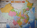 启妙岛北斗大号磁力中国世界地图拼图磁套装中学生政区地形地理42*29cm 实拍图