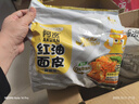 阿宽红油面皮方便面泡面速食干拌面麻酱味袋装4连包480g 非油炸免煮 实拍图