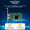 PERCKO intel 82546芯片PCI千兆双电口服务器网卡台式机汇聚软路由ROS无盘8492mt兼容82541 8139 pci网卡 实拍图