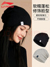 李宁（LI-NING）帽子女2025年秋冬包头帽堆堆帽登山冷帽保暖针织毛线帽防风月子帽 实拍图