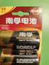 南孚1号碱性电池2粒 大号电池 适用于热水器/煤气燃气灶/手电筒/电子琴/挂钟等 LR20-2B 实拍图