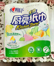 心相印卷纸/厨房用纸75节*8卷纸巾食品接触级（整箱销售 ） 实拍图