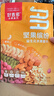 好麦多奇亚籽营养早代餐酸奶块坚果水果燕麦片即食烘焙燕麦脆干吃配牛奶 【4袋送饼干】水果麦片组合1236g 实拍图
