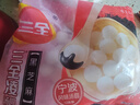 三全宁波风味黑芝麻汤圆1kg约84只 生鲜早餐家庭装元宵甜品点心下午茶 实拍图