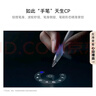 HUAWEI M-Pencil （第三代）平板创作笔 华为手写笔 星闪技术超低时延 雪域白  实拍图