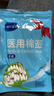 海氏海诺医用无菌棉签10cm*50支*20袋成人婴儿清洁消毒单头塑封口1000支 实拍图