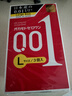 冈本001 避孕套 安全套 超薄大号L码 12只 套套成人情趣计生用品进口 实拍图