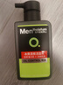 曼秀雷敦（Mentholatum）男士洗面奶清爽控油抗痘洁面乳深层清洁改善黑头送男友官正 冰爽活炭洁面乳150ml+50ml*3 实拍图