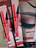 Mistine蜜丝婷浓黑眼线笔红管持久显色防水不晕染极细速干圣诞礼物送女友 实拍图