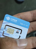 中国联通流量卡29元全国通用手机卡电话纯上网卡大王卡长期低月租5G号码非无限永久 实拍图