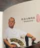 净芳百年（DSD CD） 实拍图