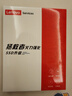 联想（Lenovo）小新YOGA 原装 1TB SSD固态硬盘 PCIE4.0 (NVMe协议) PM9C1B 固态硬盘 游戏本 实拍图