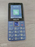 飞利浦（PHILIPS）E568A 宝石蓝 移动联通电信4G全网通 老年人手机智能 超长待机儿童功能学生手机 大字大声直板按键 实拍图
