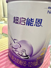 雀巢（Nestle）超启能恩2段 较大婴儿配方奶粉 3倍DHA 亲和OPO 6-12月龄适用850g 实拍图