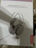 联想（Lenovo）拯救者StarY360 USB7.1声道游戏耳机头戴式有线电脑电竞耳机耳麦 带线控 适配三角洲FPS吃鸡 白色 实拍图