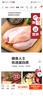 CP正大食品鸡大胸 净重3斤 冷冻生鲜 鸡胸肉生鲜鸡肉鸡排自做轻食 实拍图