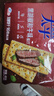 太平苏打饼干 黑胡椒和牛味400g低糖易消化含膳食纤维 零食早餐下午茶 实拍图