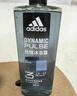 阿迪达斯 （adidas）男士沐浴露洗发水洗面奶三效合一 游泳去氯冰点舒缓源动套装750ml 实拍图