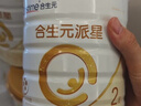 合生元（BIOSTIME）派星 较大婴儿配方奶粉 2段(6-12个月)  新国标 800g 实拍图