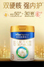 美素佳儿（Friso）皇家幼儿配方奶粉 3段（1-3岁幼儿适用）800g 乳铁蛋白 (新国标) 实拍图