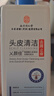 同仁堂氨基酸洗发水518ml男女士去屑止痒控油持久蓬松溢脂性毛囊洗头*3 实拍图