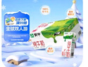 蒙牛纯牛奶利乐钻200ml*24盒营养早餐 电商定制 部分地区8月产 实拍图
