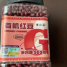 李小谷 有机红豆红小豆500克罐装( 红豆沙红豆粥红豆饭料粥米伴侣 ) 实拍图