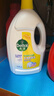 滴露（Dettol）衣物除菌液 消毒液 柠檬3L 99.9%杀菌除螨内衣儿童衣物可配洗衣液 实拍图
